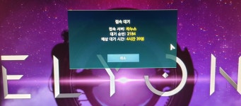 엘리온 인벤 : 아 학원갔다가 헬스하고왔는데 - 엘리온 인벤 커뮤니티 게시판
