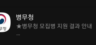 메이플스토리 인벤 : 솔직히 이번 패치 결과적으로 보면 별거 없음 - 메이플스토리 인벤 자유게시판