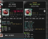 메이플스토리 인벤 : 레전드리 하프에서 3%가 나올 수 있나요? - 메이플스토리 인벤 자유게시판 (구) 레전드리 하프에서 3%가 나올 수 있나요?