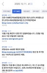 부천 오늘 요양원에서 61명 집단 감염... - 오픈이슈갤러리 - 인벤 부천 오늘 요양원에서 61명 집단 감염... - 오픈이슈갤러리