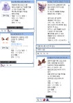 라그나로크 인벤 : 팜팜팝니다 - 라그나로크 인벤 거래게시판 팜팜팝니다