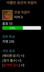 로스트아크 인벤 : [실리안] [실리안/전섭] 3T 전설 귀걸이 치명235 / 예둔3정흡3공감3 ㅍㅍ - 아이템&경매장 게시판