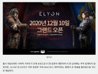 엘리온 인벤 : 코로나에 PC방 점유율 따지면 - 엘리온 인벤 커뮤니티 게시판