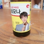 메이플스토리 인벤 : 내가 겜주님을 만나다니 ㅠㅜㅠㅠㅠㅠㅠㅠㅜㅜㅜㅜㅠ - 메이플스토리 인벤 자유게시판