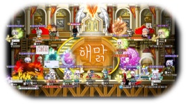 메이플스토리 인벤 : [엘리시움] ⭐해맑⭐에서 매너 길드원을 모집합니다 ~ - 메이플스토리 인벤 길드/친구/농장/파티찾기 게시판