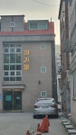 메이플스토리 인벤 : 오늘부터 큐브명당은 여기다 - 메이플스토리 인벤 자유게시판