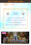 메이플스토리 인벤 : [엘리시움] ⭐해맑⭐에서 매너 길드원을 모집합니다 ~ - 메이플스토리 인벤 길드/친구/농장/파티찾기 게시판