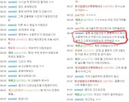 엘리온 인벤 : 꿀통 늦게 발견해서 꼴받았누!!! - 엘리온 인벤 커뮤니티 게시판