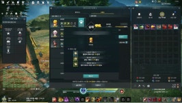 엘리온 인벤 : 타 게임에서 못된것만 죄다 가져와서리... - 엘리온 인벤 커뮤니티 게시판