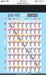 메이플스토리 인벤 : 블링에반, 블에 헤어투표 부탁드립니다 - 메이플스토리 인벤 자유게시판 (구) 블링에반, 블에 헤어투표 부탁드립니다