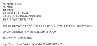 메이플스토리 인벤 : 내년 성인지 예산이 32조라는데... - 메이플스토리 인벤 자유게시판