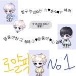 메이플스토리 인벤 : 뷰티어워즈 >>순수헤어&순둥이얼굴<< 영업글... 자유게시판 (구) 뷰티어워즈 &gt;&gt;순수헤어&amp;순둥이얼굴&lt;&lt; 영업글