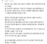 리그오브레전드 인벤 : 정갑 이란템이 뭔가요 - LoL 질문과 답변 게시판 정갑 이란템이 뭔가요
