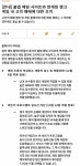 리그오브레전드 인벤 : 페이커 위상이 대단하긴 하구나 - LoL 탑 게시판