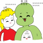 메이플스토리 인벤 : 여캐 뷰티어워즈 성형 총체적난국.jpg - 메이플스토리 인벤 자유게시판