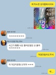 로스트아크 인벤 : 한소리 들음 - 로스트아크 인벤 자유 게시판