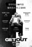 피파 온라인4 인벤 : 91년생 김덕배 후속작 떴다 - 피파 온라인4 인벤 자유게시판