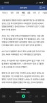 피파 온라인4 인벤 : 70대 염산 ㄷㄷ - 피파 온라인4 인벤 자유게시판