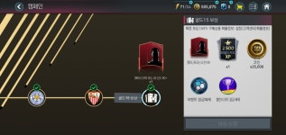 피파 온라인4 인벤 : 피파 모바일 골드 캠페인 다 완료 했는데 이벤트 잠금이 안풀림ㅜㅜ - 피파 온라인4 인벤 자유게시판