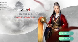 미르4 PC로 해보신분? - 게임소감이야기 - 인벤 미르4 PC로 해보신분? - 게임소감이야기