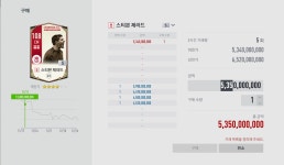 상투할까 댕기할까 | 피파 온라인4 인벤 : 이거 살만 할까요? - 피파 온라인4 인벤 자유게시판