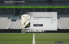 피파 온라인4 인벤 : 트로피 2천개 갑니다.. - 피파 온라인4 인벤 자유게시판
