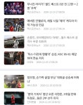 피파 온라인4 인벤 : 해외축구 뉴스 근황 - 피파 온라인4 인벤 자유게시판