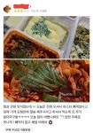 메이플스토리 인벤 : SNS논란 광주 닭발 집 근황 - 메이플스토리 인벤 자유게시판 (구) SNS논란 광주 닭발 집 근황