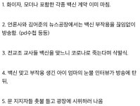 피파 온라인4 인벤 : 광우뻥 ver2.jpg - 피파 온라인4 인벤 자유게시판