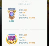 아이디21커뮤니케이션즈주 | 포켓몬 GO 인벤 : 아이디 2개 21랭 달성... - 포켓몬GO 인벤 게시판