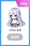 메이플스토리 인벤 : 구직업들도 스킬보이스 추가해줘라 - 메이플스토리 인벤 자유게시판