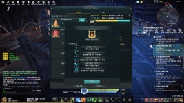 엘리온 인벤 : 루미너스 ㅡㅡ - 엘리온 인벤 커뮤니티 게시판