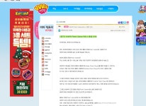 메이플스토리 인벤 : 비비빅도 추억으로 남는구나.. - 메이플스토리 인벤 자유게시판