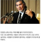 메이플스토리 인벤 : 신해조는 슈퍼스타다 - 메이플스토리 인벤 자유게시판