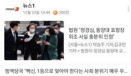 [분노주의] 정경심 표창장 위조?? - 오픈이슈갤러리 - 인벤 [분노주의] 정경심 표창장 위조?? - 오픈이슈갤러리