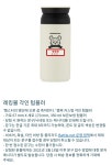 오버워치2 인벤 : 각인 텀블러 이건 문구도 인쇄해주네 - 오버워치2 인벤 자유게시판