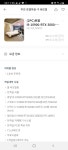 검은사막 인벤 : 모텔이 pc방보다 사양이 더 좋아요 - 검은사막 인벤 자유게시판