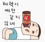 메이플스토리 인벤 : 그래서 생선님들 아침 뭐먹어요 - 메이플스토리 인벤 자유게시판 (구) 그래서 생선님들 아침 뭐먹어요