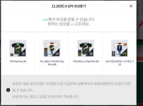 피파 온라인4 인벤 : 뭐 뽑아야되나여 초보라 - 피파 온라인4 인벤 자유게시판