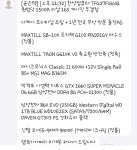 IT 인벤 : 부탁좀 드리겠습니다 컴잘알형님들 - PC 견적 게시판 부탁좀 드리겠습니다 컴잘알형님들
