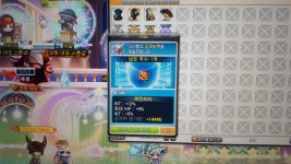 메이플스토리 인벤 : 헐 첨으로 레전갔어 - 메이플스토리 인벤 자유게시판