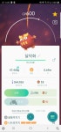 포켓몬 GO 인벤 : 달막화 같은경우에는 체육관용이 좋은가요?? - 포켓몬 GO 인벤 자유 게시판 달막화 같은경우에는 체육관용이 좋은가요??