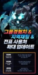 웹진 인벤 : 신규 업데이트로 할만해진 바람의나라 개선점 - 게임소감이야기 신규 업데이트로 할만해진 바람의나라 개선점