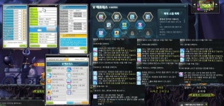 메이플스토리 인벤 : 나 220렙 처음 찍어보는 버닝섭 초특급 메린이 - 메이플스토리 인벤 자유게시판