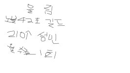 메이플스토리 인벤 : [크로아] 울림 성인길원 모집 - 메이플스토리 인벤 길드/친구/농장/파티찾기 게시판