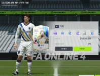 FC 온라인 인벤 : 쌌다 bro.. - FC 온라인 인벤 자유게시판 쌌다 bro..