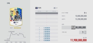 피파 온라인4 인벤 : 하 진짜 카카5카 너무 사고싶다 - 피파 온라인4 인벤 자유게시판