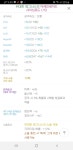 메이플스토리 인벤 : (228/6859/3n)메린이인데 템셋팅 잘못해서 망했어요ㅠㅠ - 메이플스토리 인벤 자유게시판