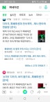 피파 온라인4 인벤 : 래퍼 디아크 ㄷㄷ - 피파 온라인4 인벤 자유게시판