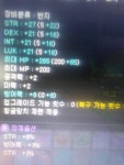 메이플스토리 인벤 : 근데 저스펙(스공딱100만따리)에서도 에픽둘둘 - 메이플스토리 인벤 자유게시판